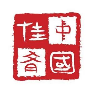 Logo Taste Of China Restaurant TOC